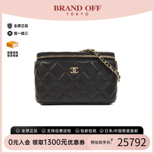 中古Chanel香奈儿斜挎包