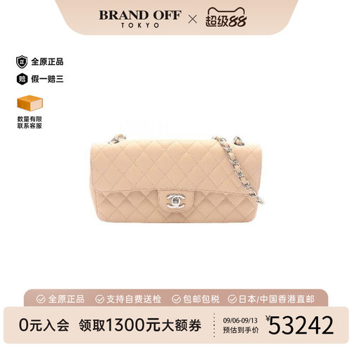 中古Chanel香奈儿单肩包
