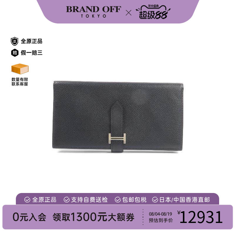中古Hermes爱马仕长钱包