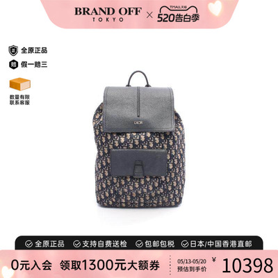 中古Dior迪奥双肩包レディース