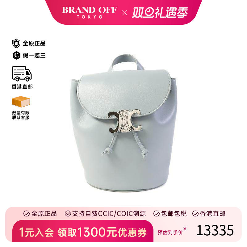 中古Celine赛琳女包A级95新Backpack背包牛皮双肩包蓝色BRANDOFF