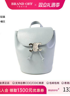 中古Celine赛琳女包A级95新Backpack背包牛皮双肩包蓝色BRANDOFF