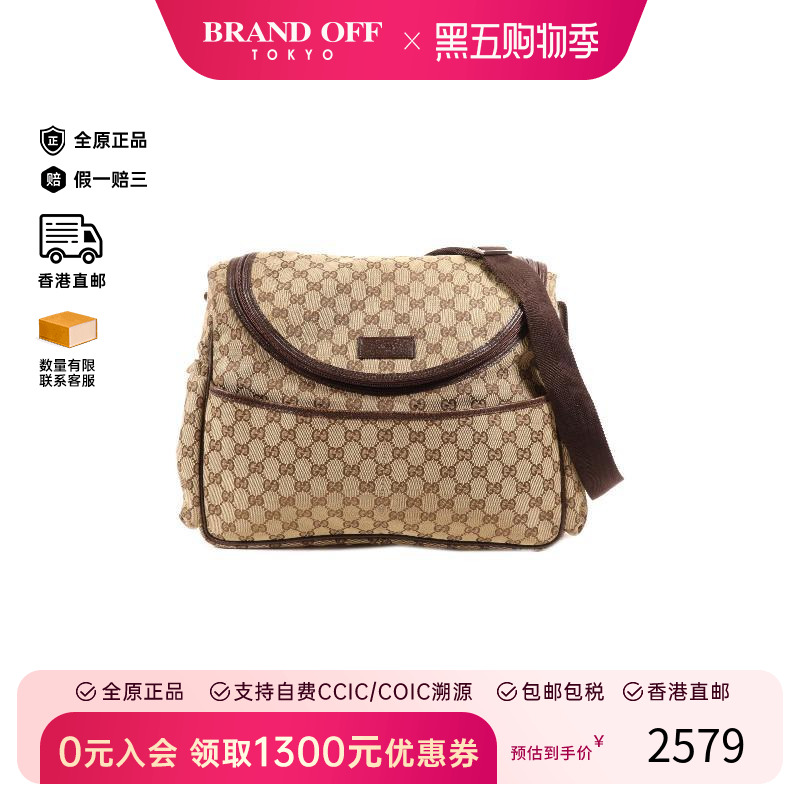 中古Gucci古驰斜挎包レディース