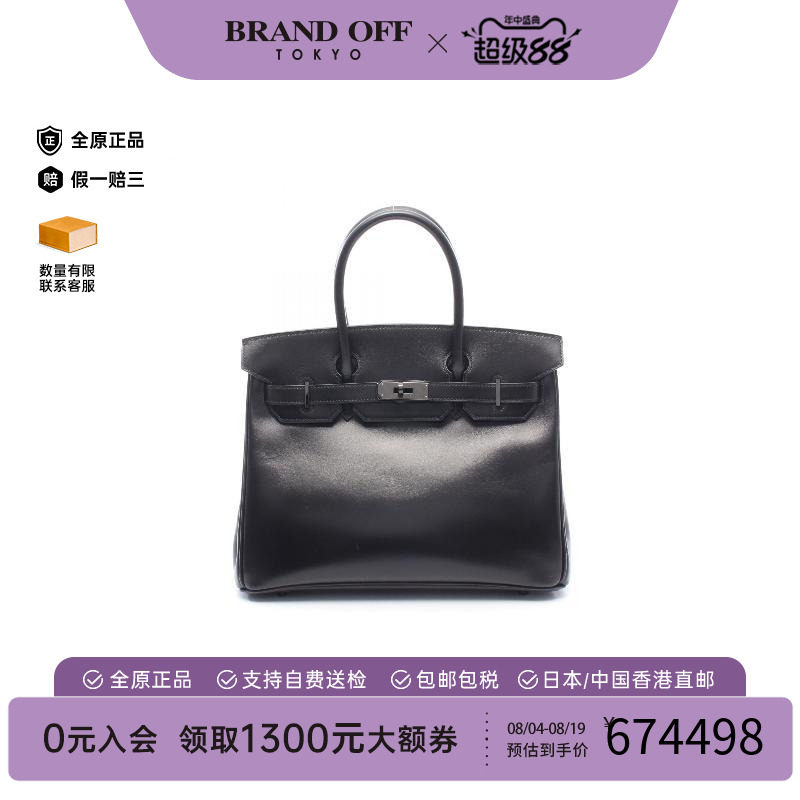 中古Hermes爱马仕手提包