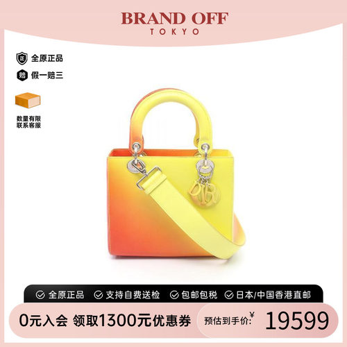 中古Dior迪奥手提包レディース