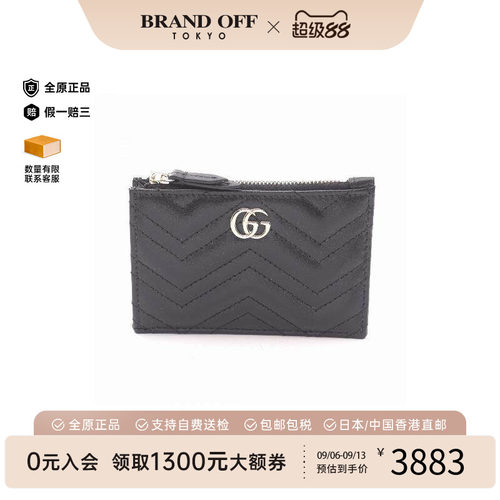中古-日本进口Gucci古驰卡包
