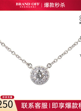 中古「95新」TIFFANY(蒂芙尼)SOLESTE镶钻项链铂金950 40cm