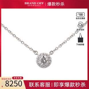 40cm SOLESTE镶钻项链铂金950 中古「95新」TIFFANY 蒂芙尼