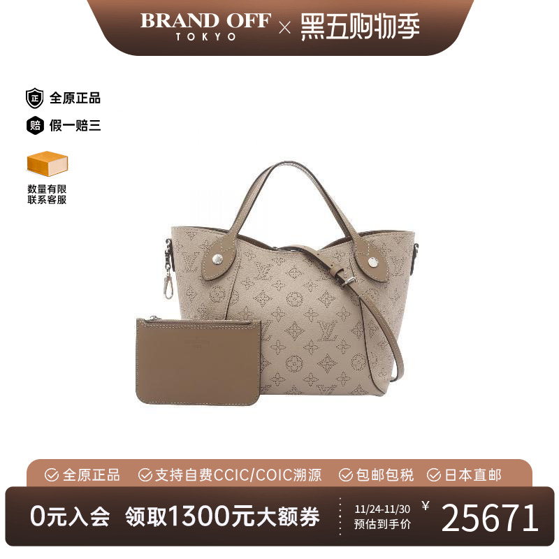 中古LV路易威登斜挎包レディース