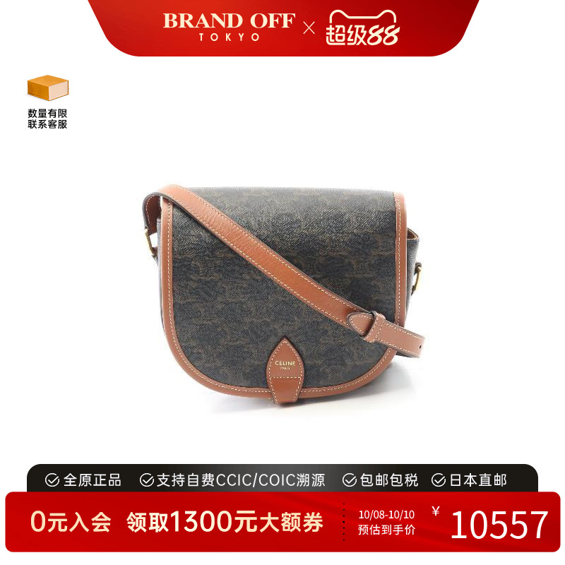 中古Celine赛琳斜挎包レディース