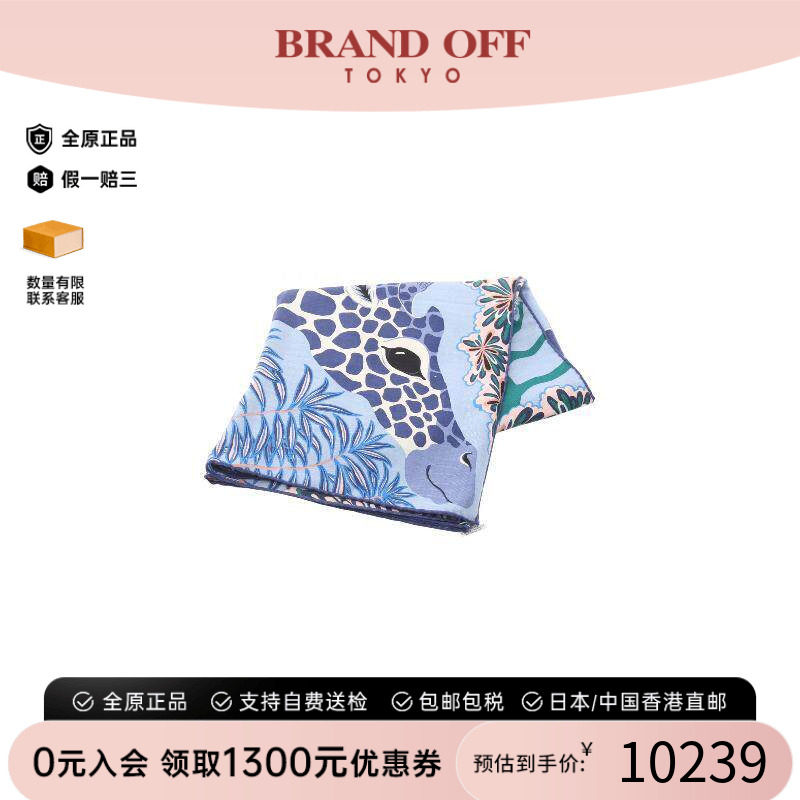 中古Hermes爱马仕围巾/丝巾