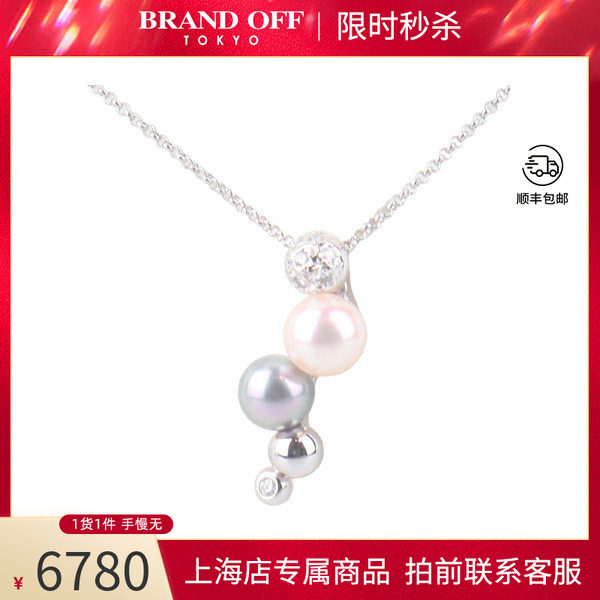 中古「95新」TASAKI(塔思琦)2颗海水珍珠钻石项链K18白金45cm