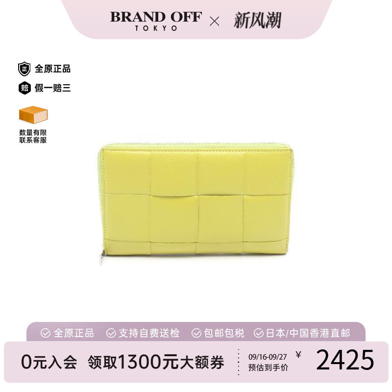 中古BottegaVeneta葆蝶家长钱包