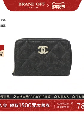 中古CHANEL香奈儿A级95新Coin Case钱包硬币包