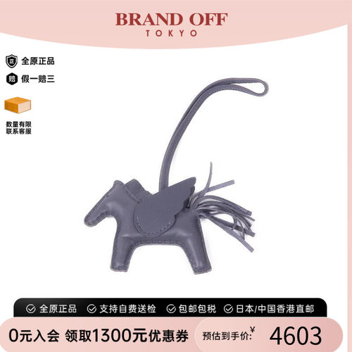 中古Hermes爱马仕其他