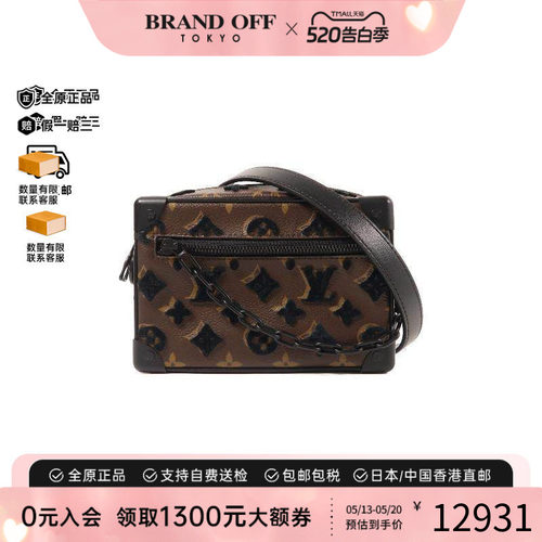 中古LV路易威登斜挎包レディース