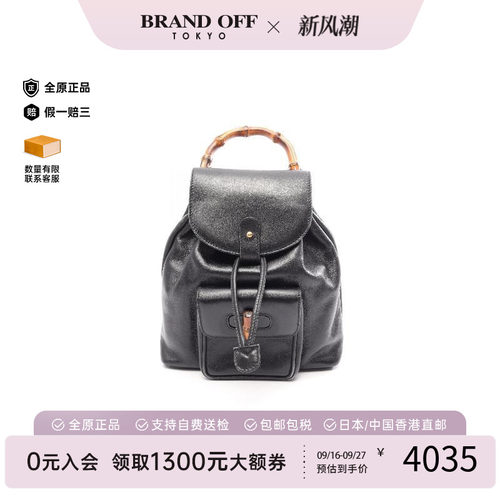 中古Gucci古驰双肩包レディース