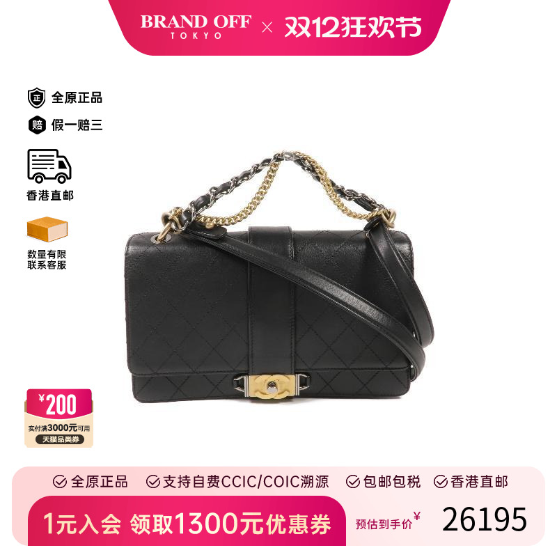 中古Chanel香奈儿斜挎包