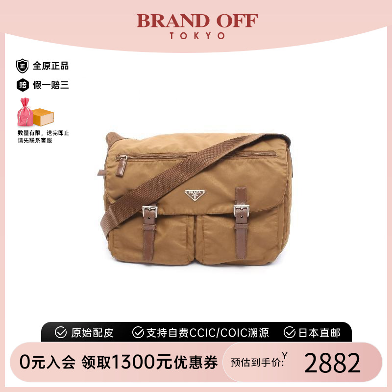 中古Prada普拉达斜挎包