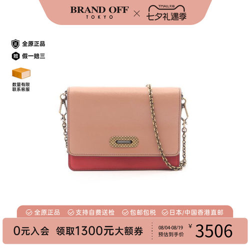 中古BottegaVeneta葆蝶家斜挎包
