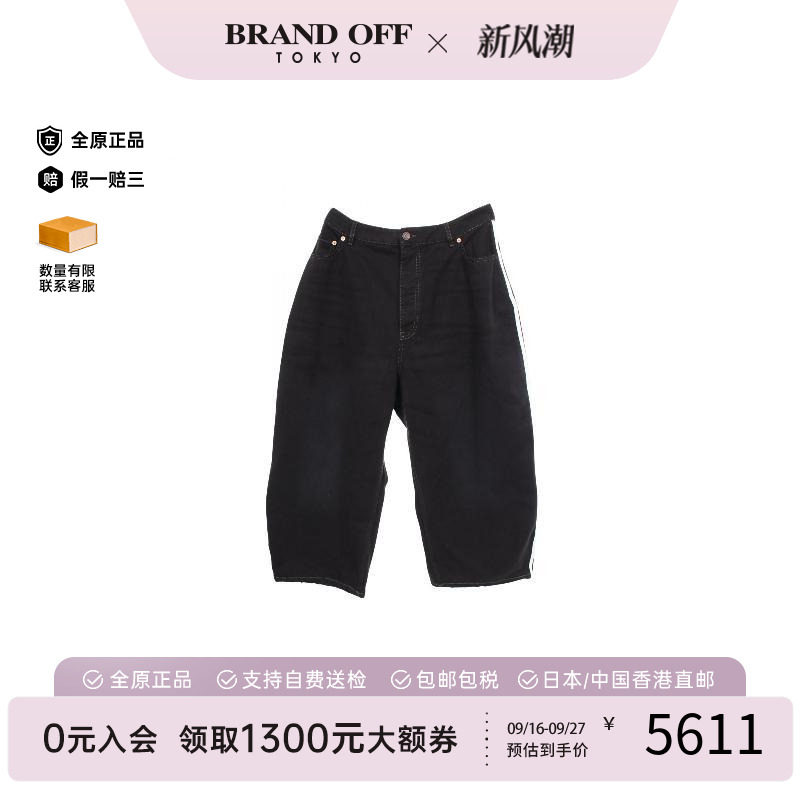 中古Balenciaga巴黎世家裤子