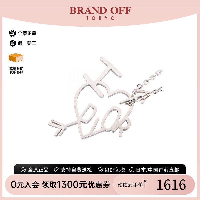 中古Dior迪奥项链レディース