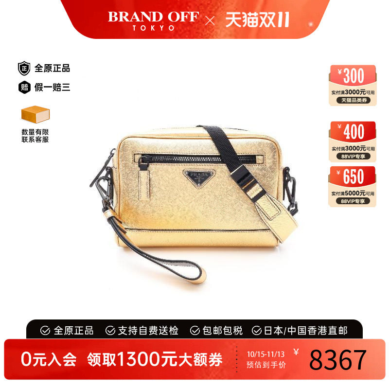 中古Prada普拉达斜挎包メンズ