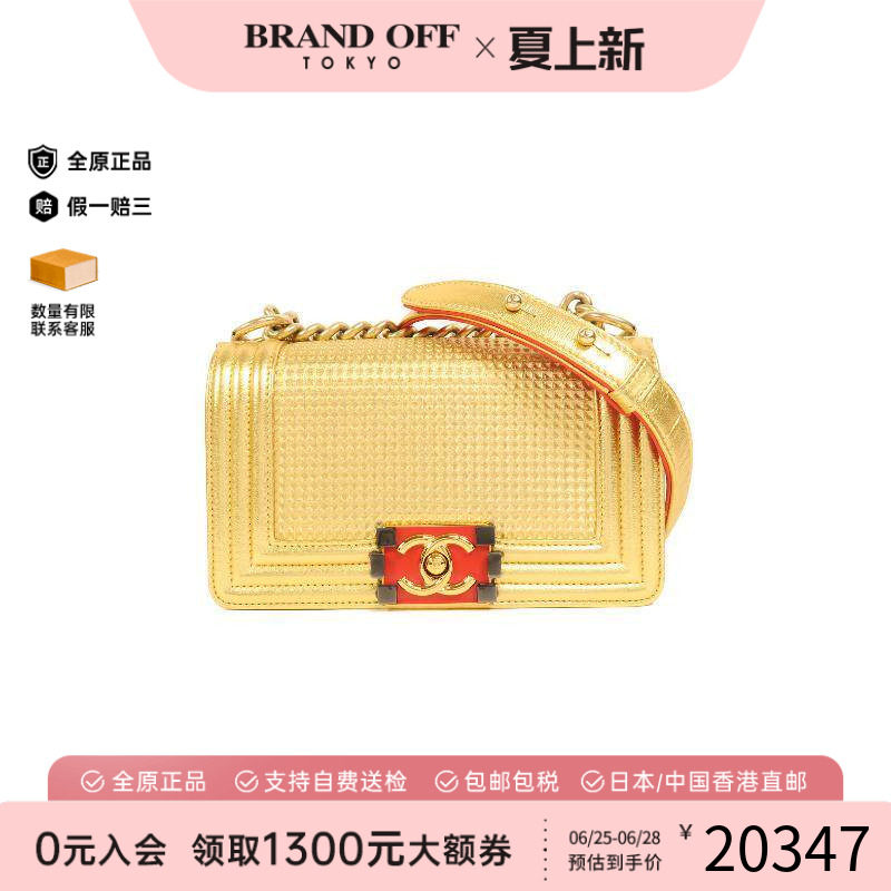 中古Chanel香奈儿斜挎包