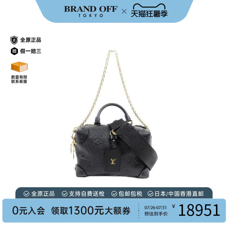中古LV路易威登斜挎包レディース