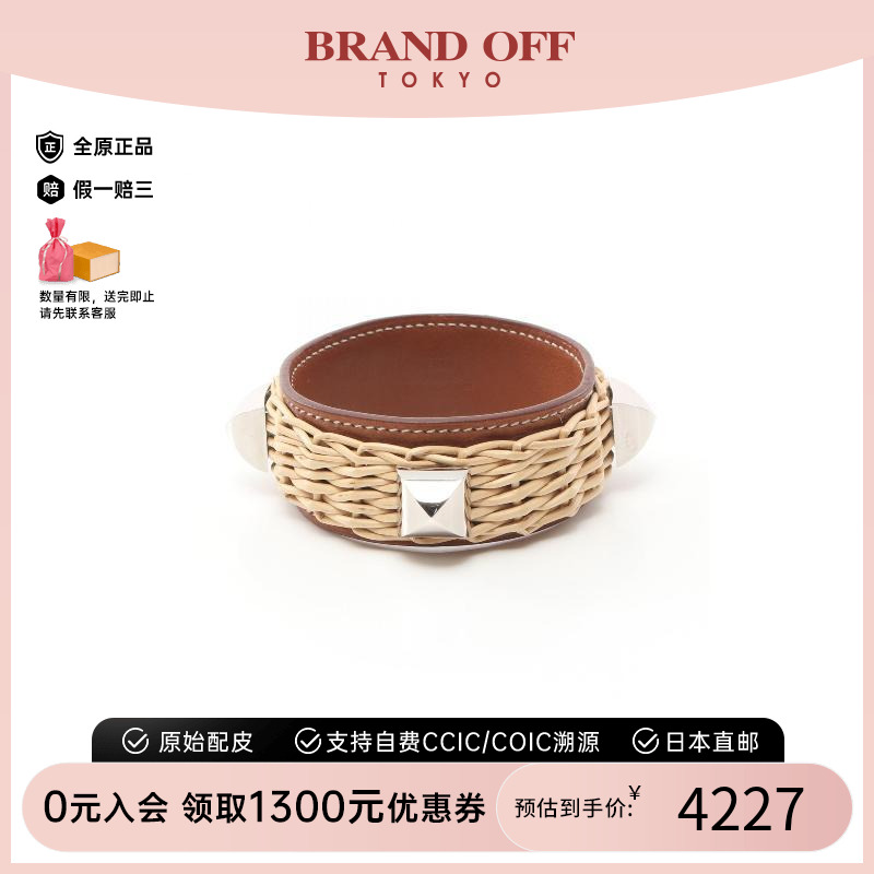 中古Hermes爱马仕手链女牛皮