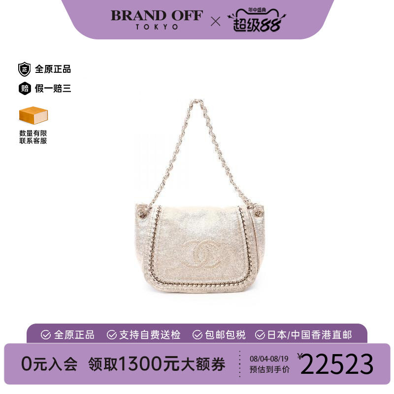 中古Chanel香奈儿单肩包