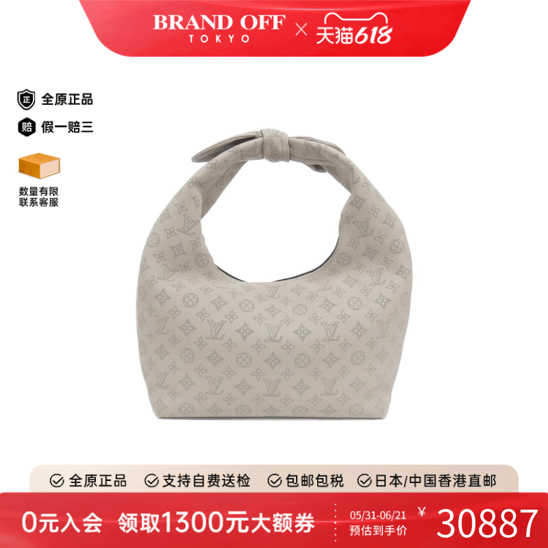 中古LV路易威登通用A级95新Mahina Why Knot饭盒包镂空老花单肩包