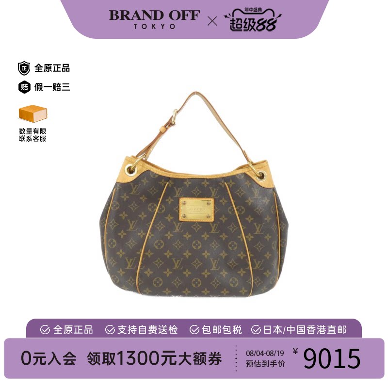 中古LV路易威登单肩包
