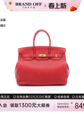 中古Hermes爱马仕女包B级9新birkin 35铂金包 35牛皮手提包红色