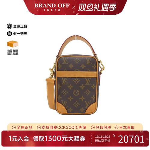 中古LV路易威登女包A级95新 Archive Danube老花斜挎包BRANDOFF