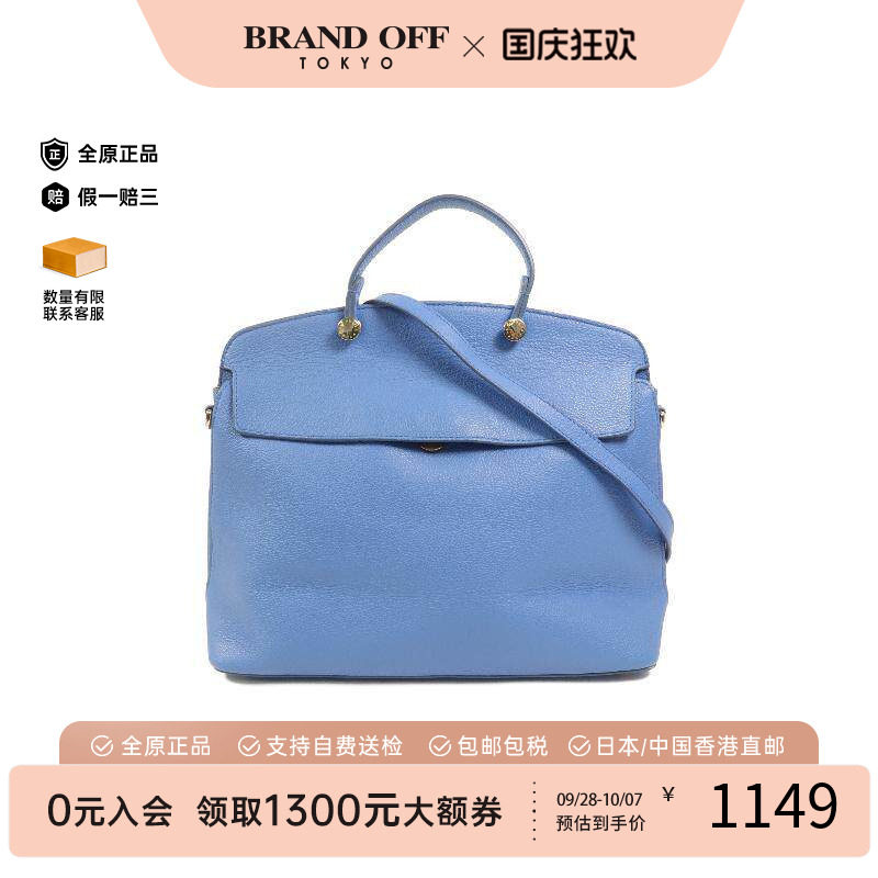 中古Furla芙拉斜挎包レディース