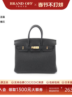 中古Hermes爱马仕女包A级95新birkin 25铂金包 25牛皮手提包黑色