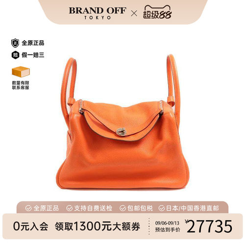 中古Hermes爱马仕斜挎包