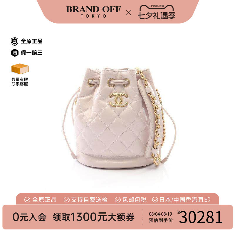 中古Chanel香奈儿斜挎包
