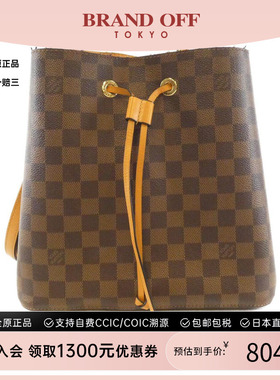 中古LV路易威登女包B级9新Neo Noé棋盘格斜挎包
