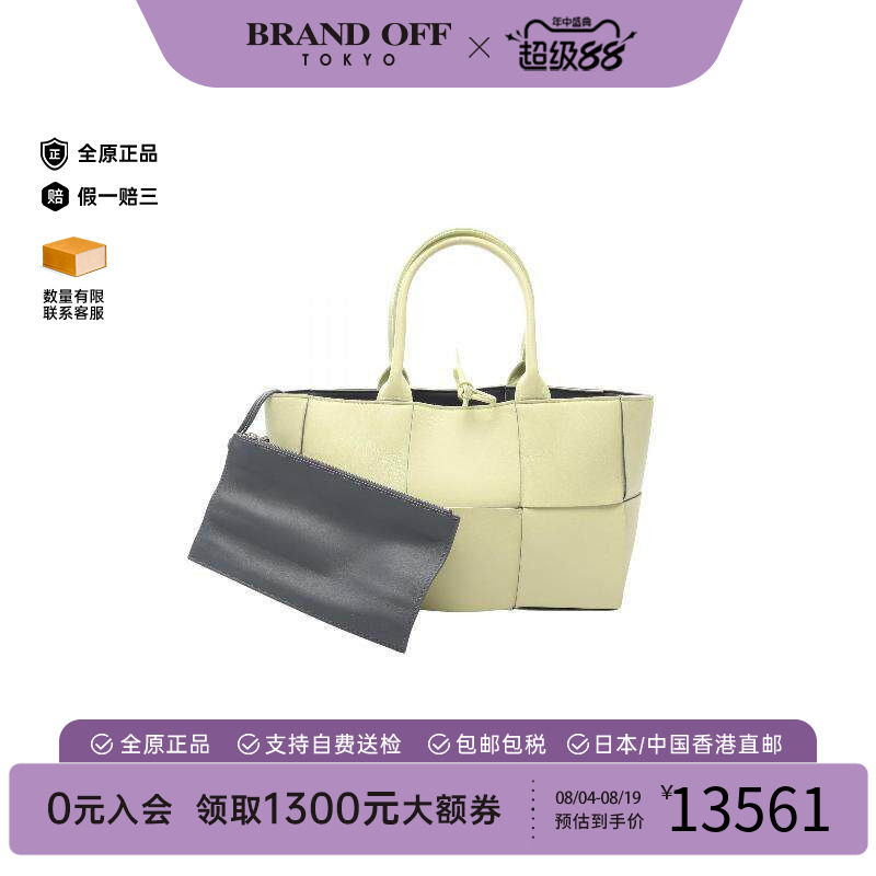 中古BottegaVeneta葆蝶家托特包