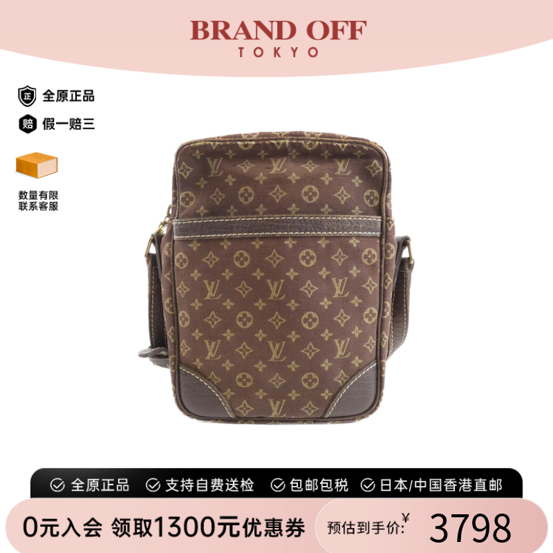 中古MIUMIU女包提斜挎包