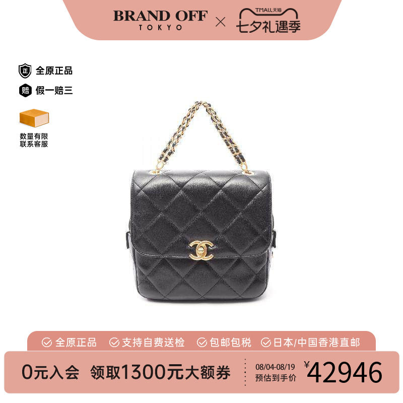 中古Chanel香奈儿双肩包