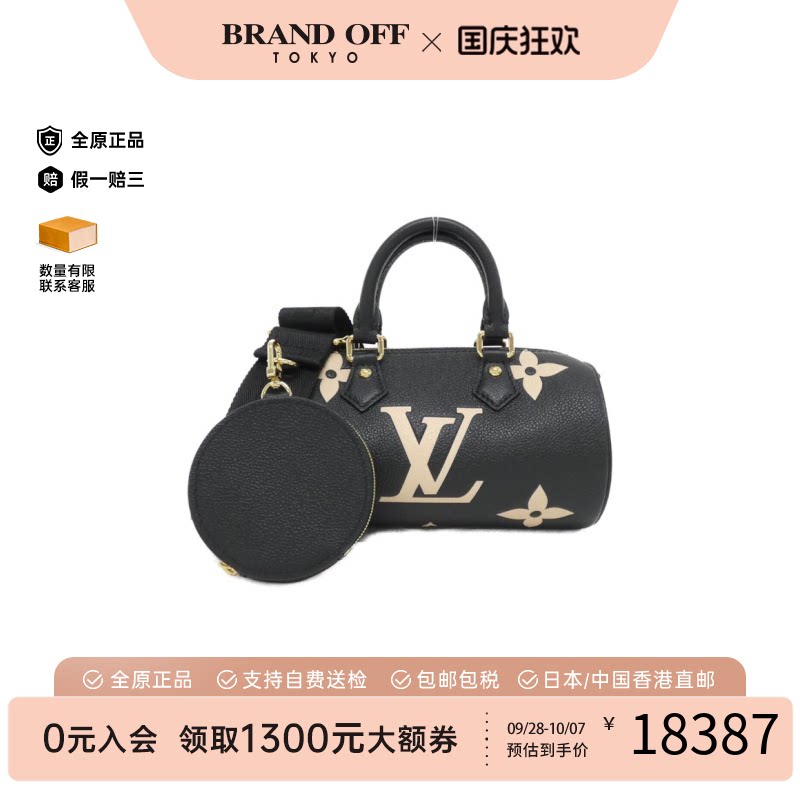 中古LV路易威登提斜挎包
