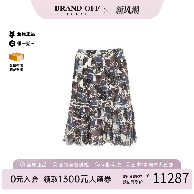 中古Chanel香奈儿裙子レディース