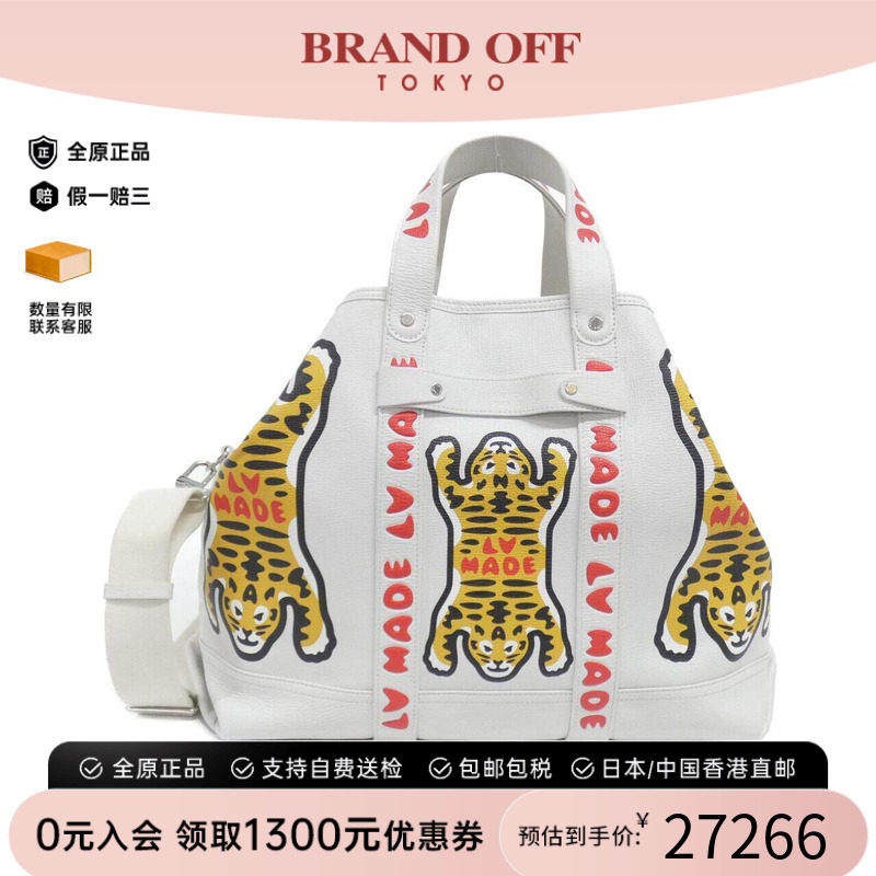 中古LV路易威登通用手提斜挎包
