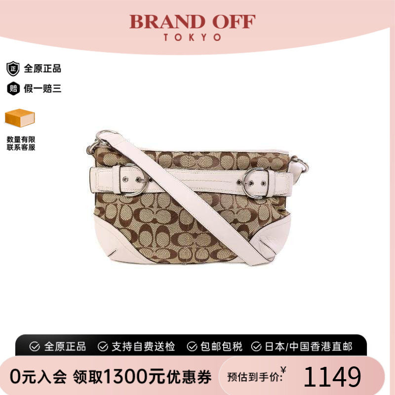 中古Coach蔻驰斜挎包レディース
