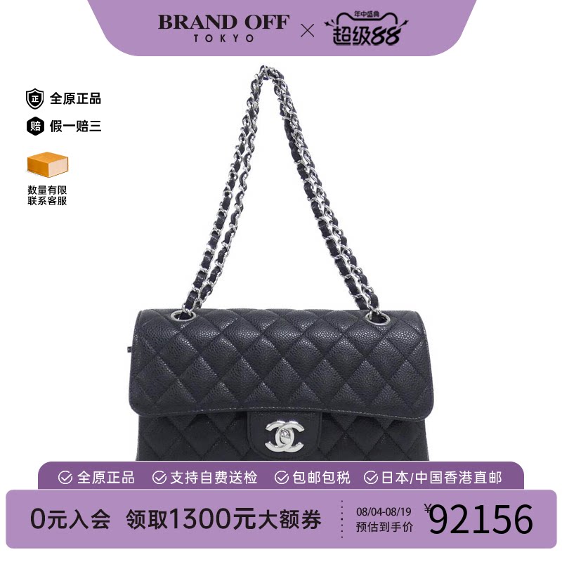 日本中古二奢CHANEL香奈儿A级