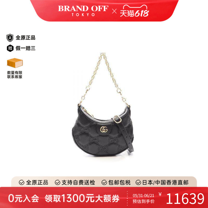 中古Gucci古驰女包A级95新GG Matelasse牛皮手提包黑色