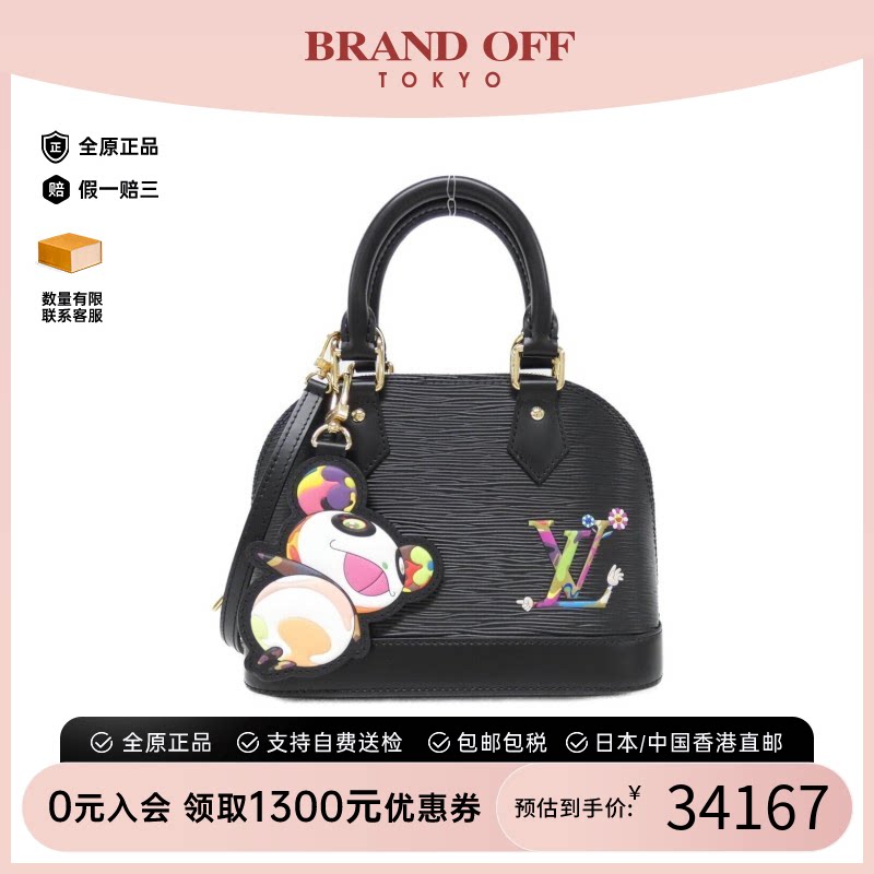中古LV路易威登女包斜挎包